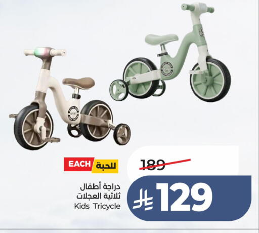 available at LULU Hypermarket in KSA, Saudi Arabia, Saudi - Jubail