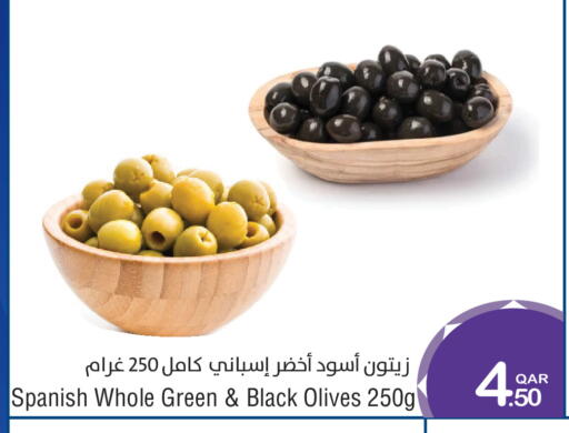 available at ميغا مارت in قطر - الخور