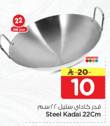 available at Nesto in KSA, Saudi Arabia, Saudi - Jubail
