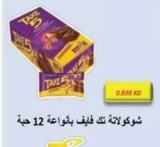 available at Egaila Cooperative Society in Kuwait - Ahmadi Governorate
