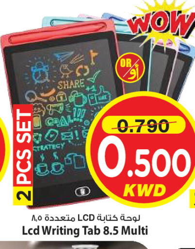 available at Mark & Save in Kuwait - Kuwait City