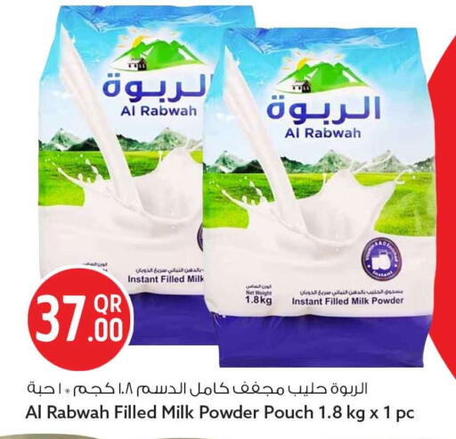 available at Safari Hypermarket in Qatar - Al-Shahaniya