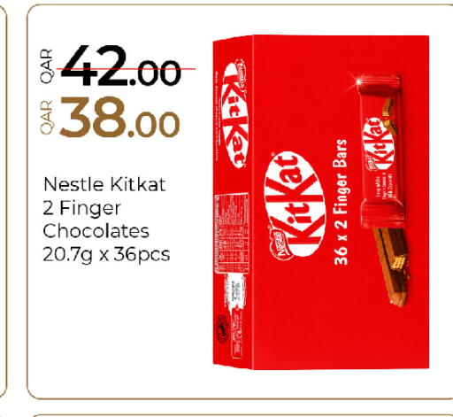available at جي-ماكس هايبرماركت in قطر - الريان