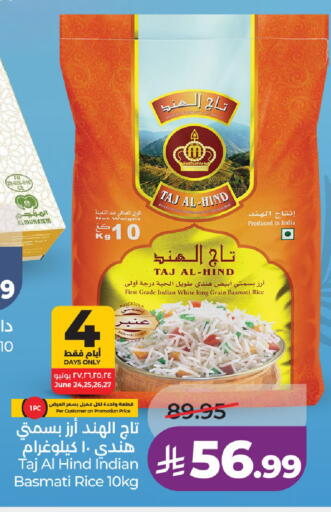 available at LULU Hypermarket in KSA, Saudi Arabia, Saudi - Unayzah
