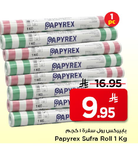 available at Mark & Save in KSA, Saudi Arabia, Saudi - Al Hasa