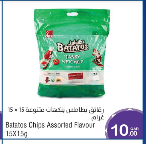 available at ميغا مارت in قطر - الخور