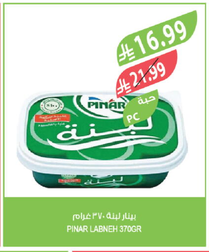 available at Farm  in KSA, Saudi Arabia, Saudi - Abha