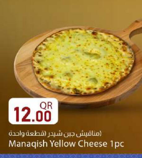 available at Dana Market in Qatar - Al Rayyan