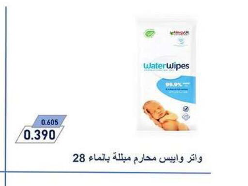 available at الجمعية التعاونية لجمعية المستهلك بوزارة الدفاع  in الكويت - مدينة الكويت