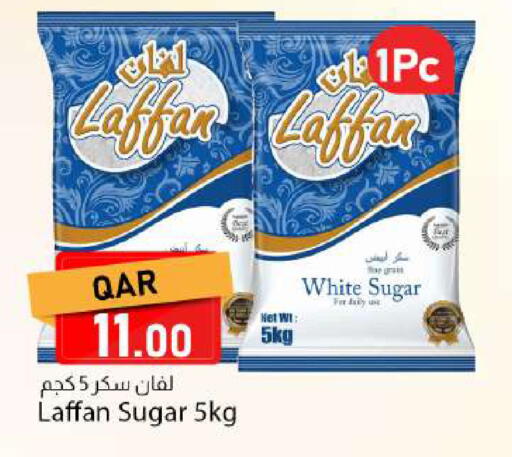 available at Dana Market in Qatar - Al Rayyan