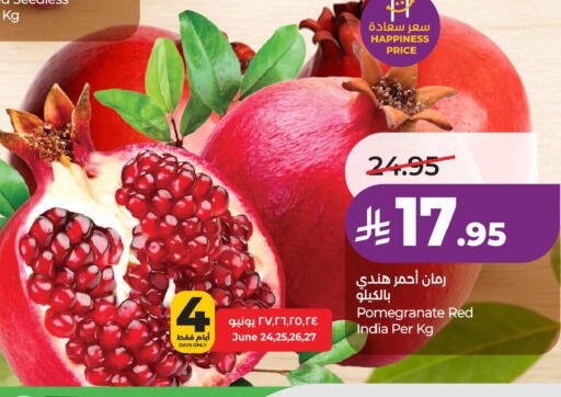 Pomegranate from India available at LULU Hypermarket in KSA, Saudi Arabia, Saudi - Jubail