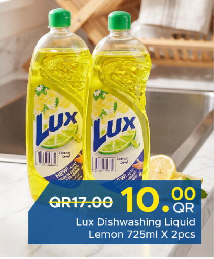 Lemon available at مركز التموين العائلي in قطر - الشحانية