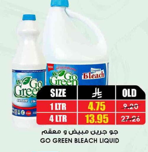 available at أسواق النخبة in مملكة العربية السعودية, السعودية, سعودية - الدوادمي