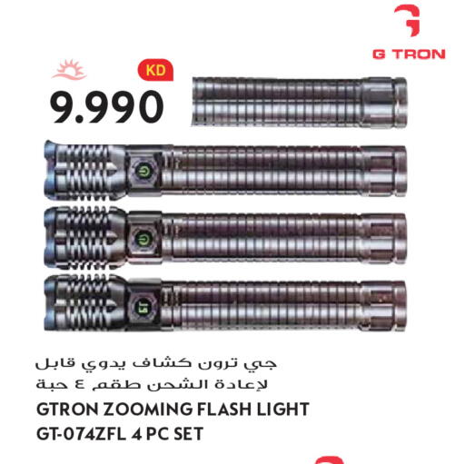 available at Grand Hyper in Kuwait - Kuwait City