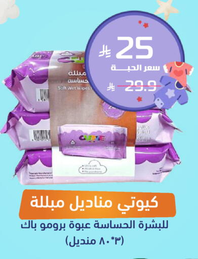 available at صيدلية المتحدة in مملكة العربية السعودية, السعودية, سعودية - المنطقة الشرقية