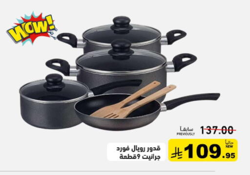 available at Aswaq Ramez in KSA, Saudi Arabia, Saudi - Tabuk