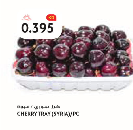 Cherry from Syria available at Grand Costo in Kuwait - Kuwait City