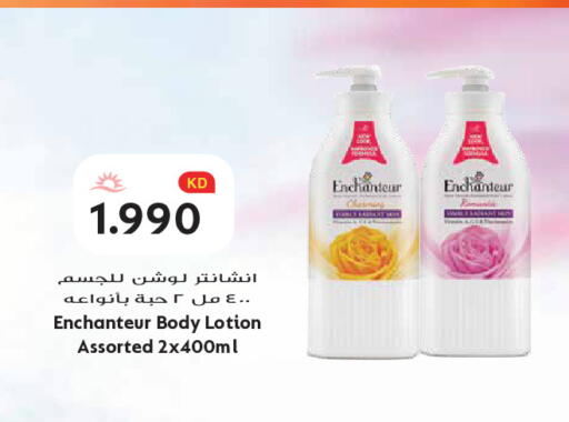 available at Grand Hyper in Kuwait - Kuwait City