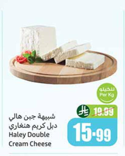 available at أسواق عبد الله العثيم in مملكة العربية السعودية, السعودية, سعودية - رفحاء