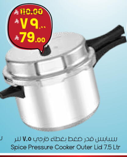 available at ستي فلاور in مملكة العربية السعودية, السعودية, سعودية - الدوادمي