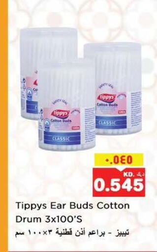 available at Nesto Hypermarkets in Kuwait - Ahmadi Governorate