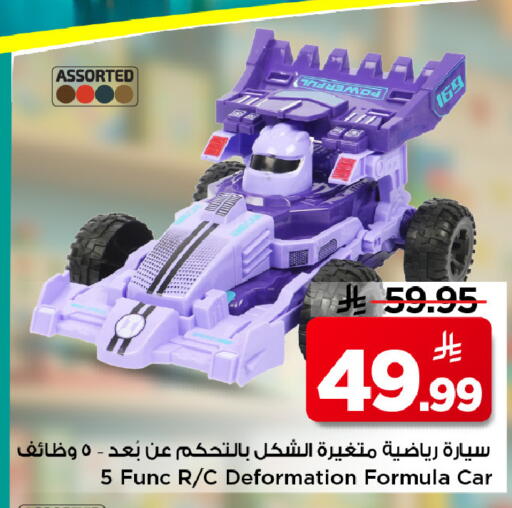 available at Mark & Save in KSA, Saudi Arabia, Saudi - Al Hasa