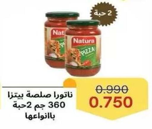 available at جمعية ضاحية صباح الناصر التعاونية in الكويت - مدينة الكويت