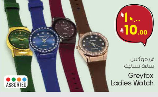 available at City Flower in KSA, Saudi Arabia, Saudi - Al Hasa