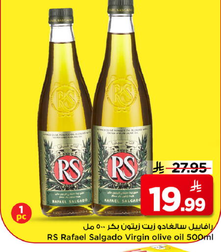 available at Mark & Save in KSA, Saudi Arabia, Saudi - Al Hasa