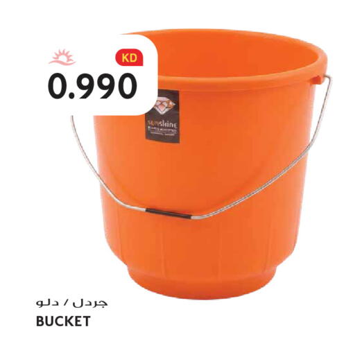 available at Grand Hyper in Kuwait - Kuwait City