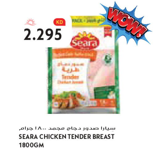 available at Grand Costo in Kuwait - Kuwait City