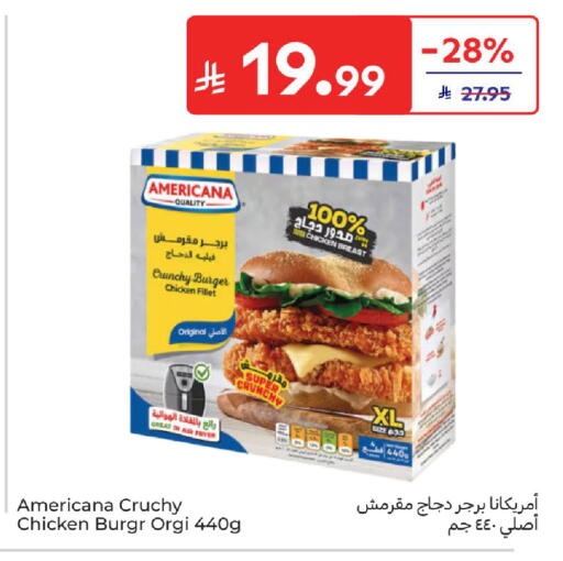 available at كارفور in مملكة العربية السعودية, السعودية, سعودية - سكاكا