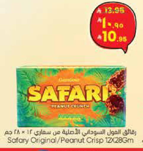 available at City Flower in KSA, Saudi Arabia, Saudi - Sakaka