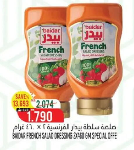 available at حور العين هايبرماركت in عُمان - مسقط‎