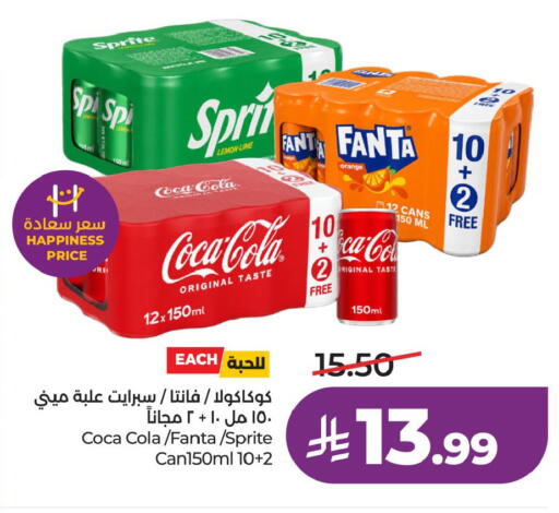 Lemon Orange available at LULU Hypermarket in KSA, Saudi Arabia, Saudi - Hafar Al Batin