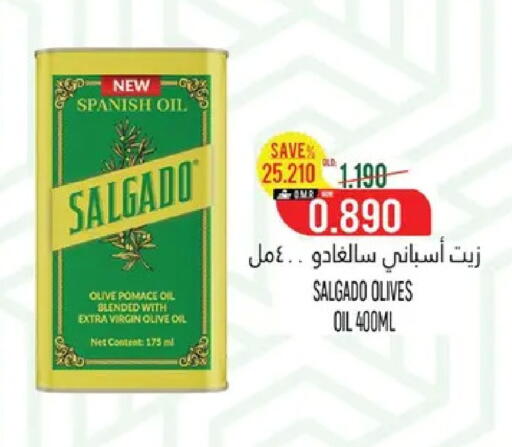 available at Hoor Al Ain Hypermarket in Oman - Sohar