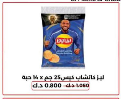 available at الجمعية التعاونية لجمعية المستهلك بوزارة الدفاع  in الكويت - مدينة الكويت