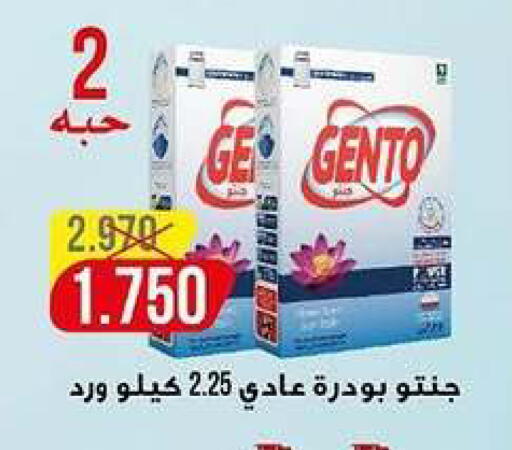 available at الجمعية التعاونية لجمعية المستهلك بوزارة الدفاع  in الكويت - مدينة الكويت