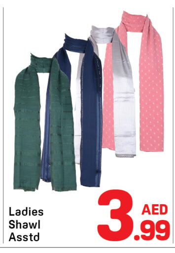 available at Day to Day Department Store in UAE - Sharjah / Ajman