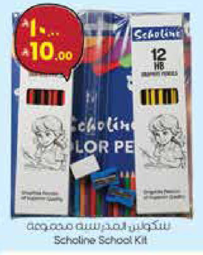 available at ستي فلاور in مملكة العربية السعودية, السعودية, سعودية - سكاكا