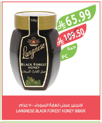 available at المزرعة in مملكة العربية السعودية, السعودية, سعودية - أبها