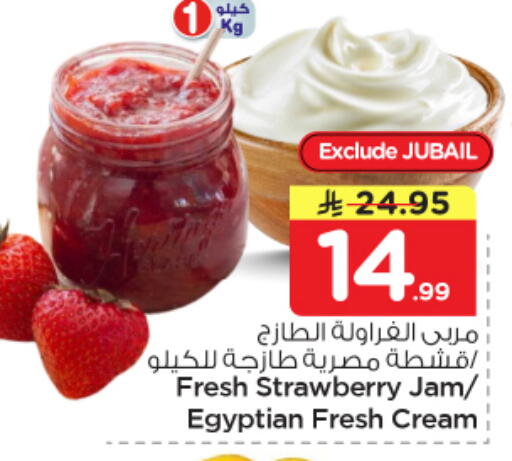 Strawberry available at Nesto in KSA, Saudi Arabia, Saudi - Dammam