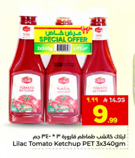 Tomato available at هايبر الوفاء in مملكة العربية السعودية, السعودية, سعودية - المنطقة الشرقية