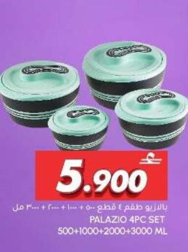 available at الميرة in عُمان - صُحار‎