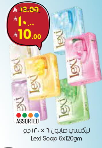available at ستي فلاور in مملكة العربية السعودية, السعودية, سعودية - سكاكا