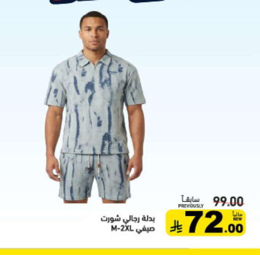 available at Aswaq Ramez in KSA, Saudi Arabia, Saudi - Tabuk