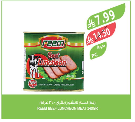 available at Farm  in KSA, Saudi Arabia, Saudi - Abha