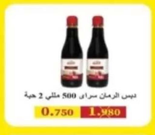 available at جمعية الرحاب التعاونية in الكويت - مدينة الكويت