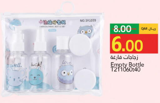 available at Gulf Food Center in Qatar - Umm Salal