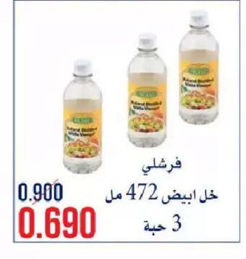 available at  Al Naeem coop in Kuwait - Kuwait City